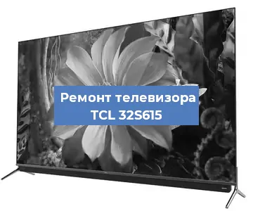 Замена светодиодной подсветки на телевизоре TCL 32S615 в Екатеринбурге